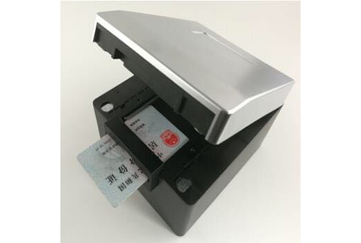 電動吸入式身份閱讀器 （GAQY-005）