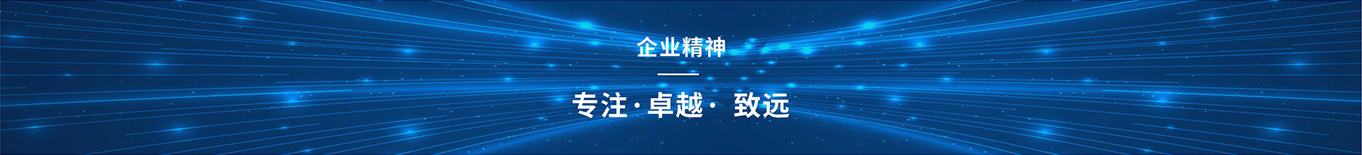 高安全友企業(yè)愿景：打造安全認(rèn)證第一家；企業(yè)使命：使認(rèn)證更高效，準(zhǔn)確；電話：0755-23775537